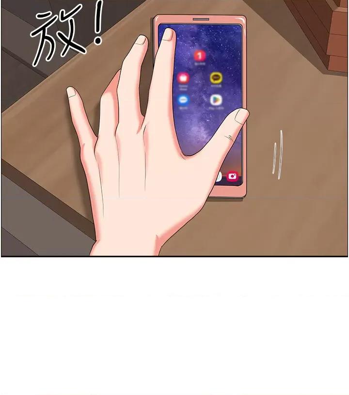 地方们 地方人妻们第40话 最终话 与阿姨们的淫乱纵慾生活 第25页