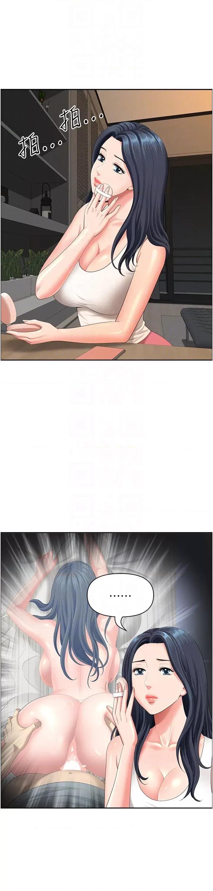地方们 地方人妻们第40话 最终话 与阿姨们的淫乱纵慾生活 第26页