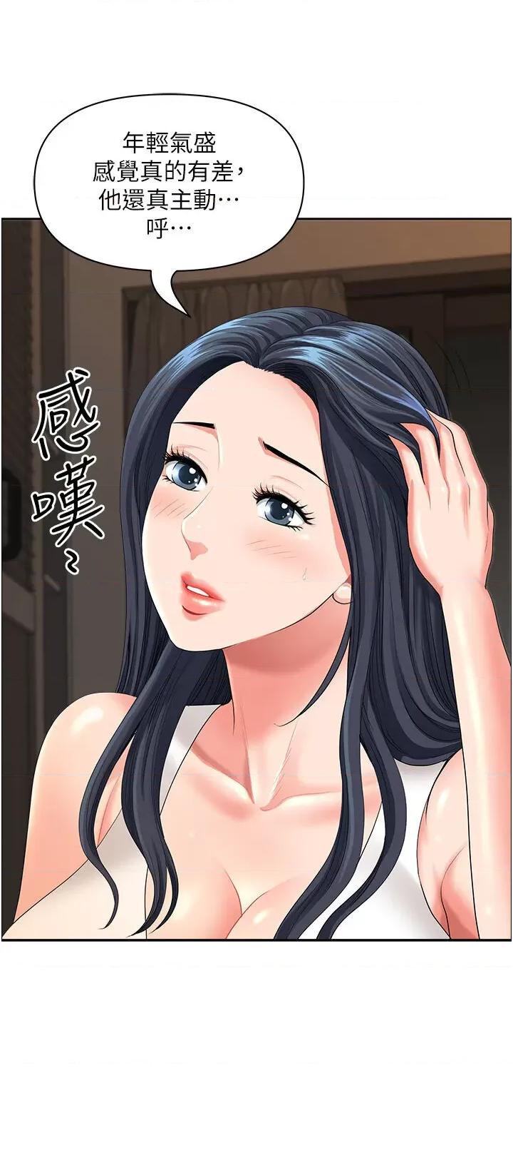 地方们 地方人妻们第40话 最终话 与阿姨们的淫乱纵慾生活 第27页