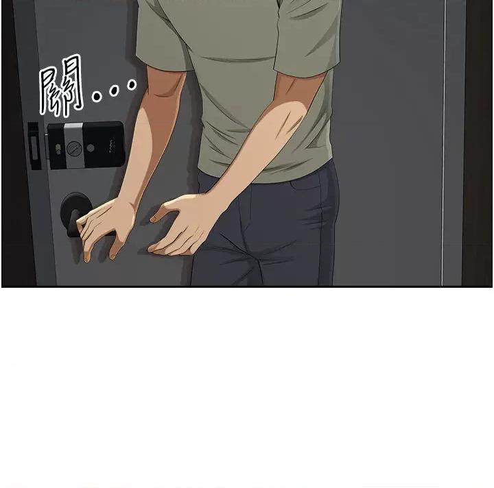 地方们 地方人妻们第40话 最终话 与阿姨们的淫乱纵慾生活 第33页