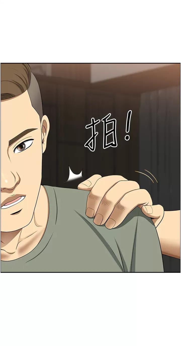 地方们 地方人妻们第40话 最终话 与阿姨们的淫乱纵慾生活 第37页