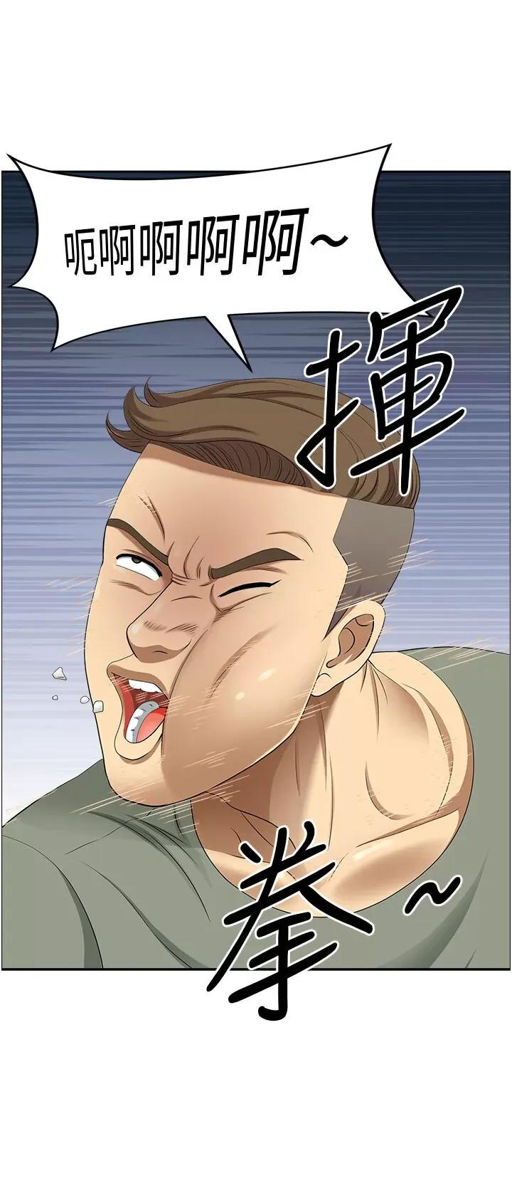 地方们 地方人妻们第40话 最终话 与阿姨们的淫乱纵慾生活 第39页