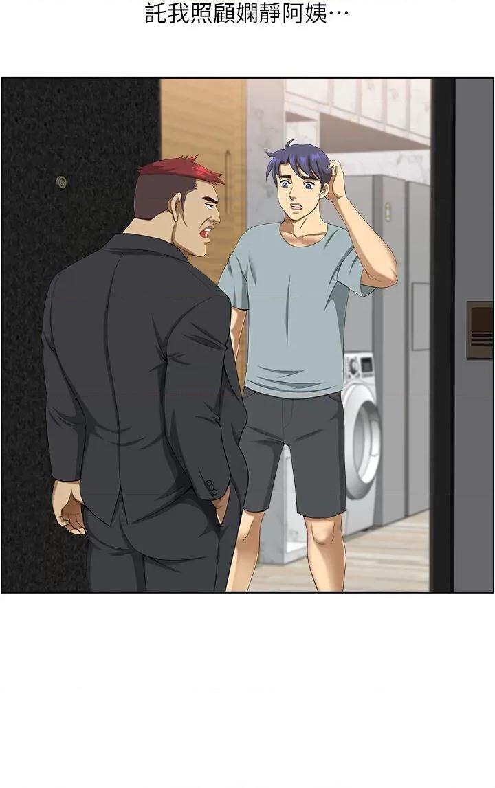 地方们 地方人妻们第40话 最终话 与阿姨们的淫乱纵慾生活 第41页