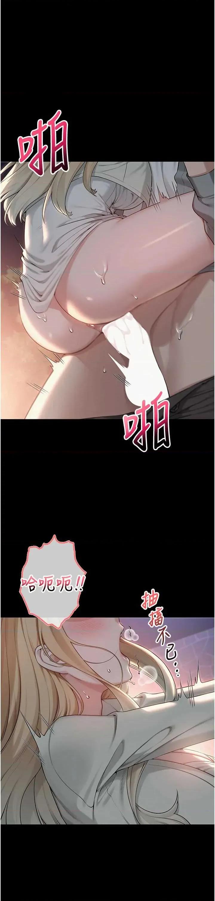 校園成人禮 校園成人禮(本周免費) 第1页