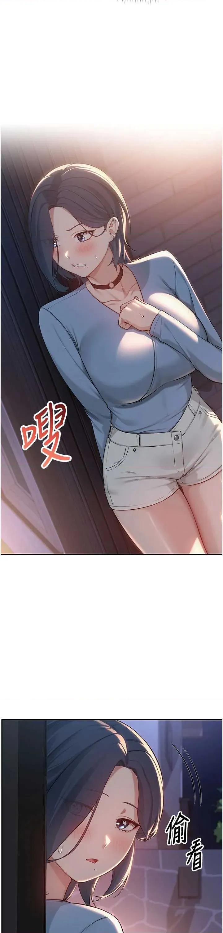 校園成人禮 校園成人禮(本周免費) 第4页