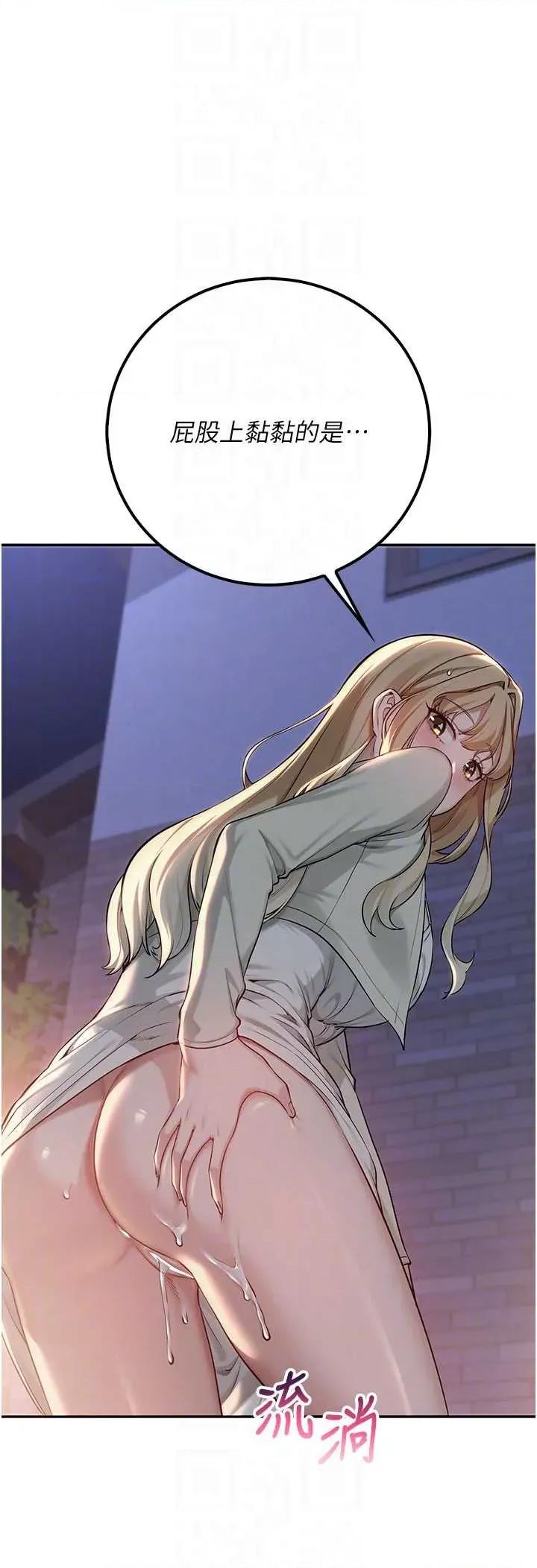 校園成人禮 校園成人禮(本周免費) 第22页