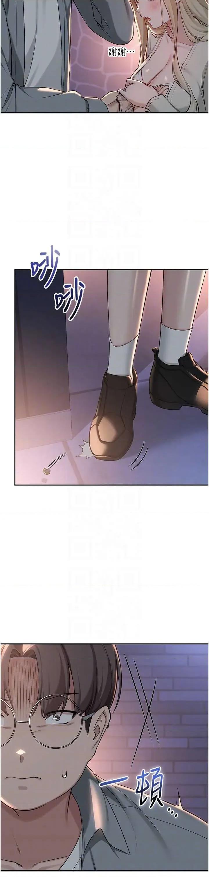 校園成人禮 校園成人禮(本周免費) 第26页