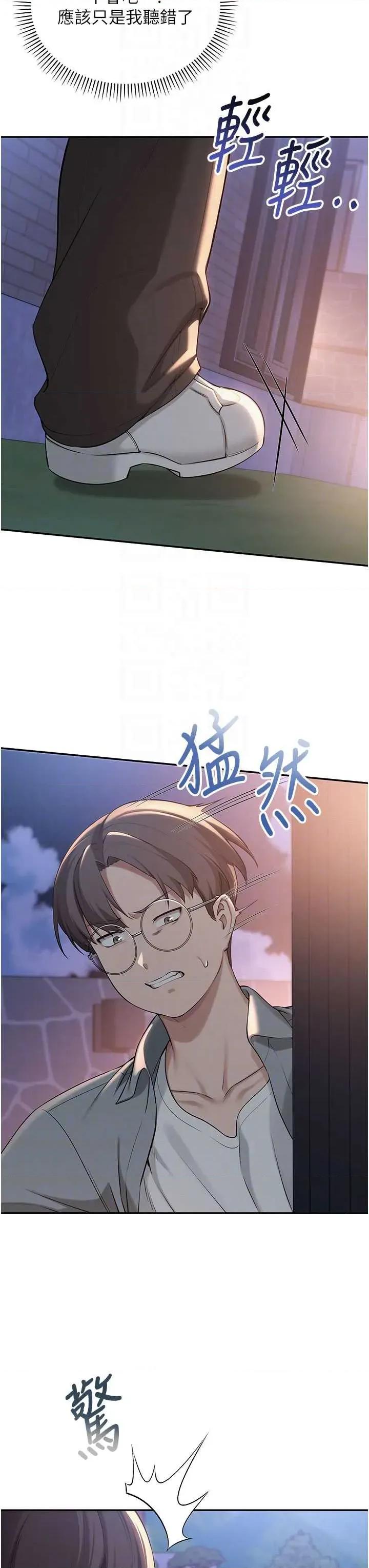 校園成人禮 校園成人禮(本周免費) 第30页
