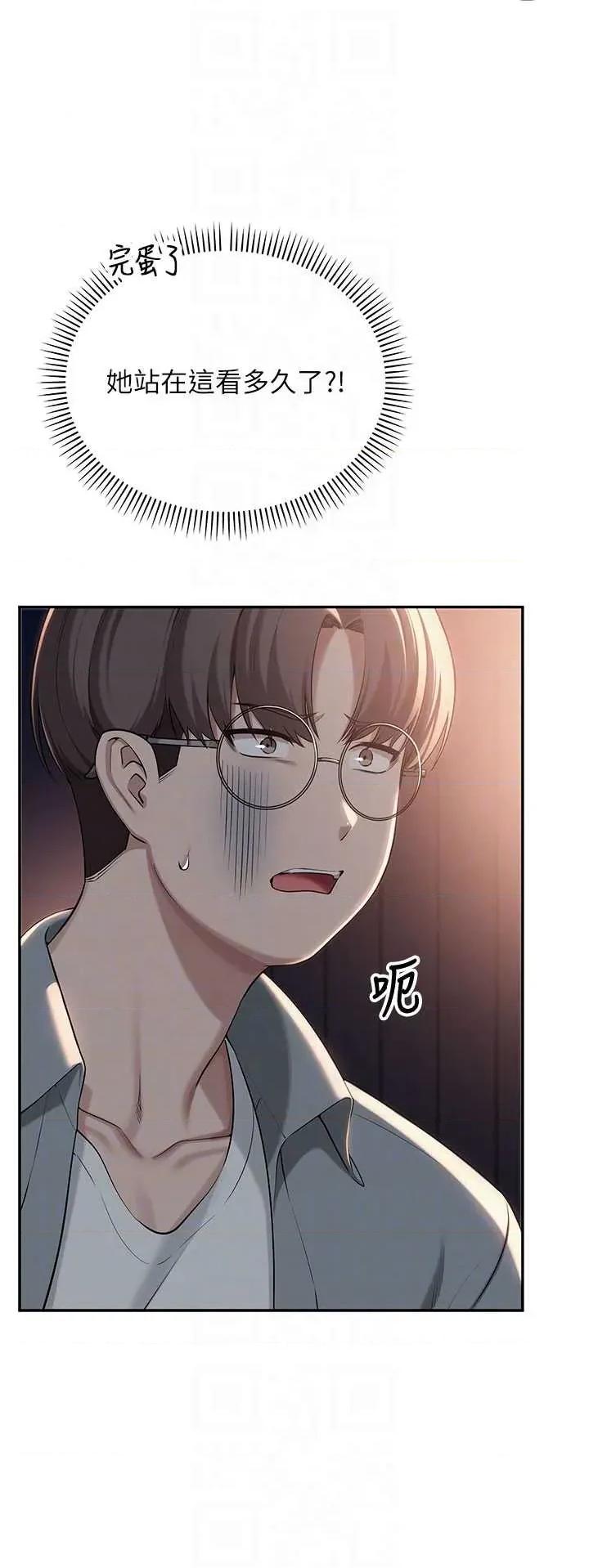校園成人禮 校園成人禮(本周免費) 第32页