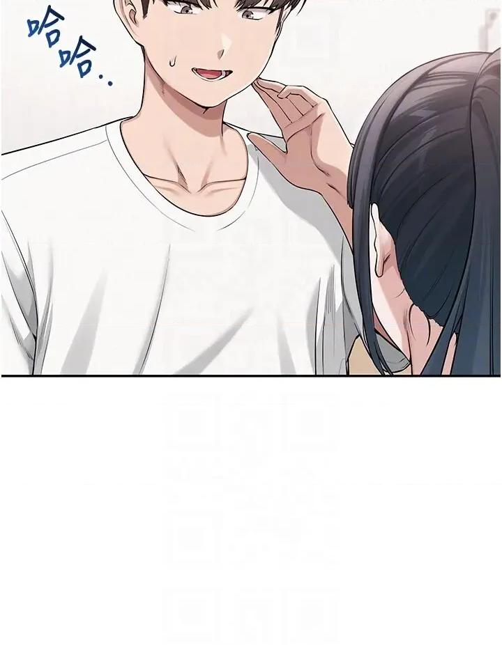 校園成人禮 校園成人禮第20話 榨乾你所有精力♥ 第14页