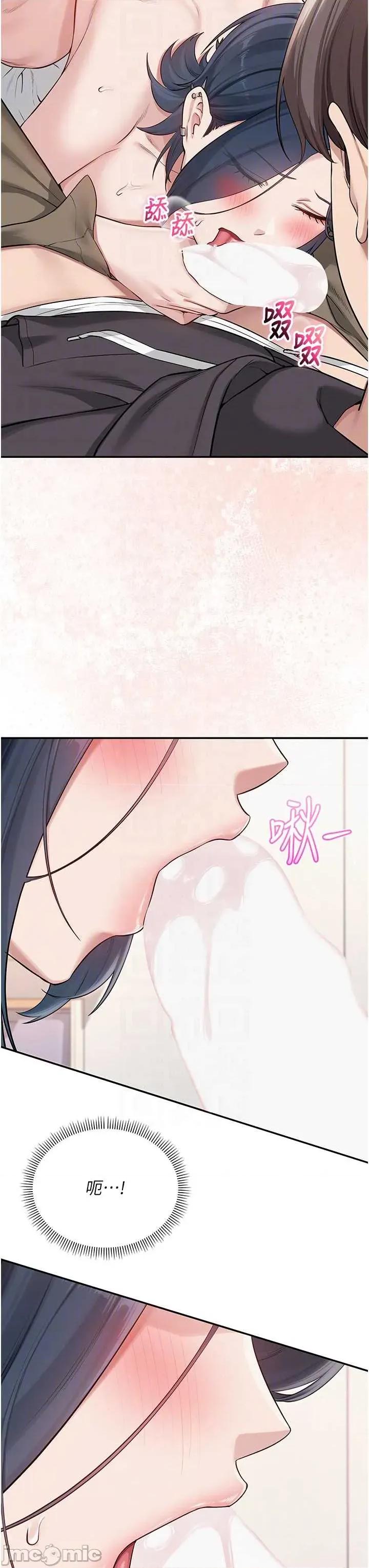 校園成人禮 校園成人禮25 第25页