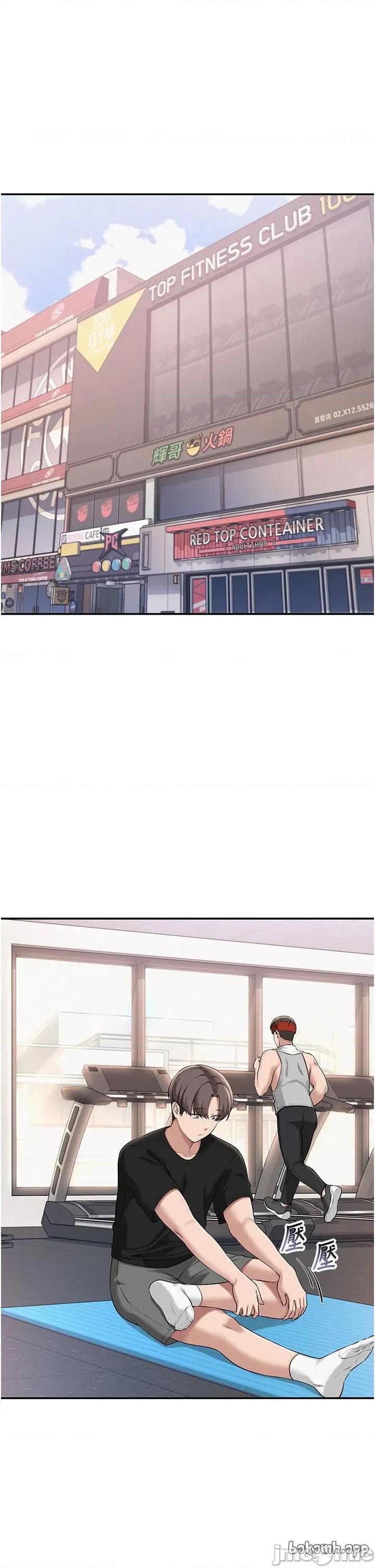 校園成人禮 校園成人禮 27 第1页