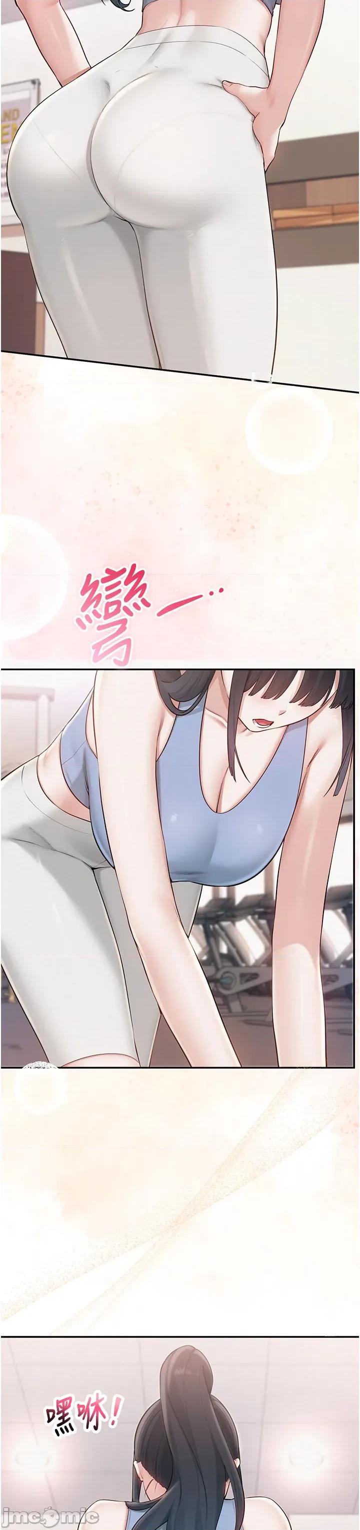 校園成人禮 校園成人禮 27 第3页