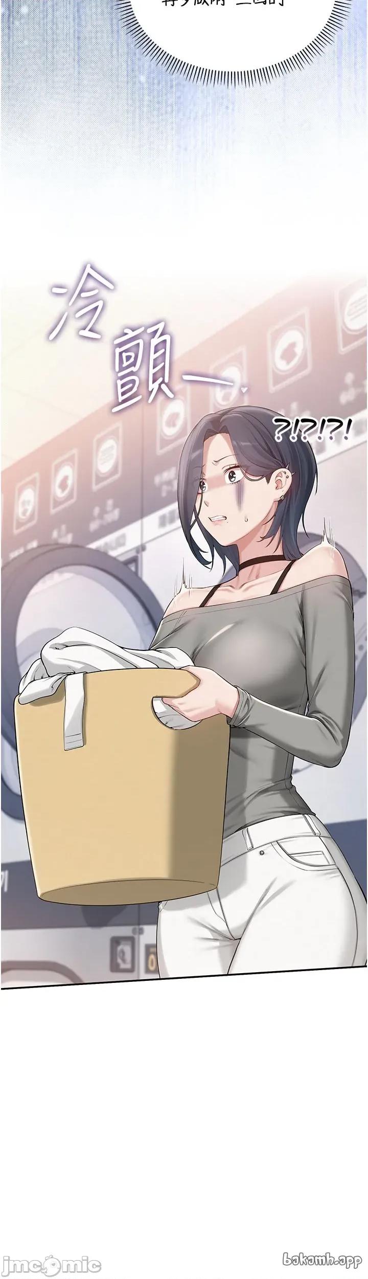 校園成人禮 校園成人禮 27 第5页