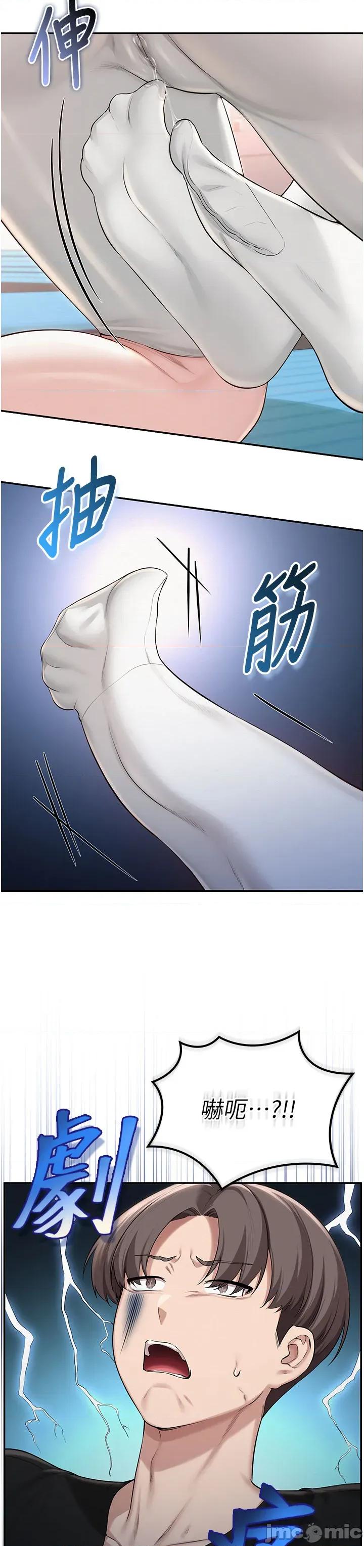 校園成人禮 校園成人禮 27 第27页
