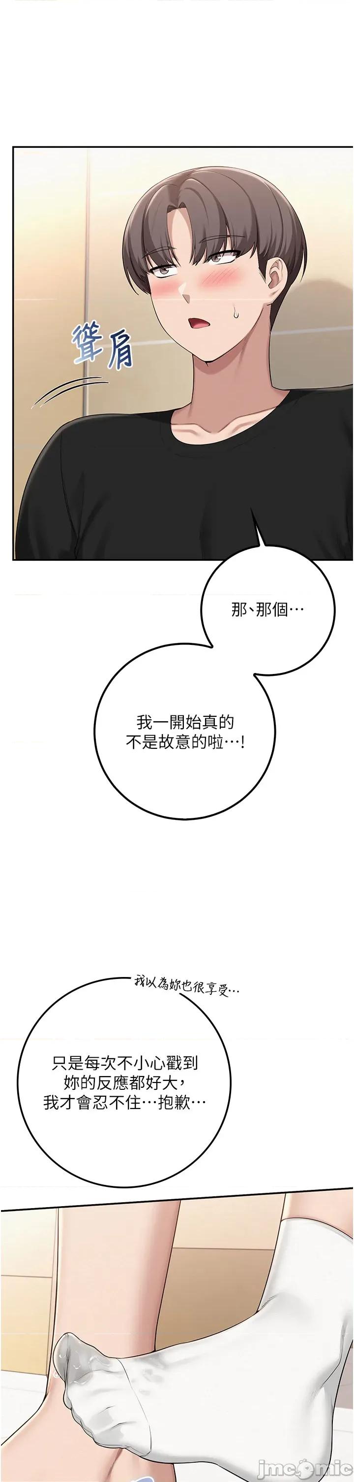校園成人禮 校園成人禮_28 第2页