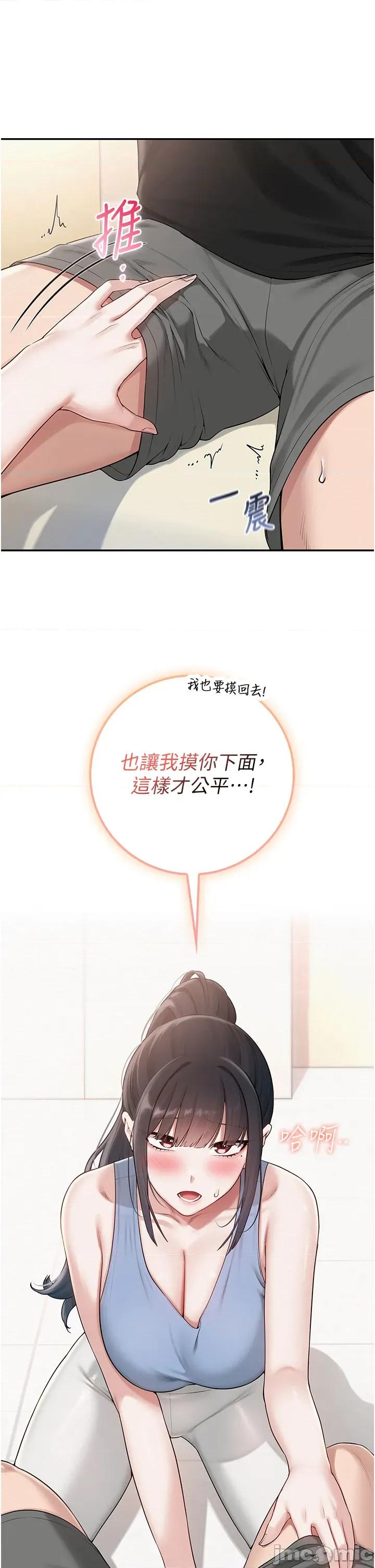 校園成人禮 校園成人禮_28 第5页
