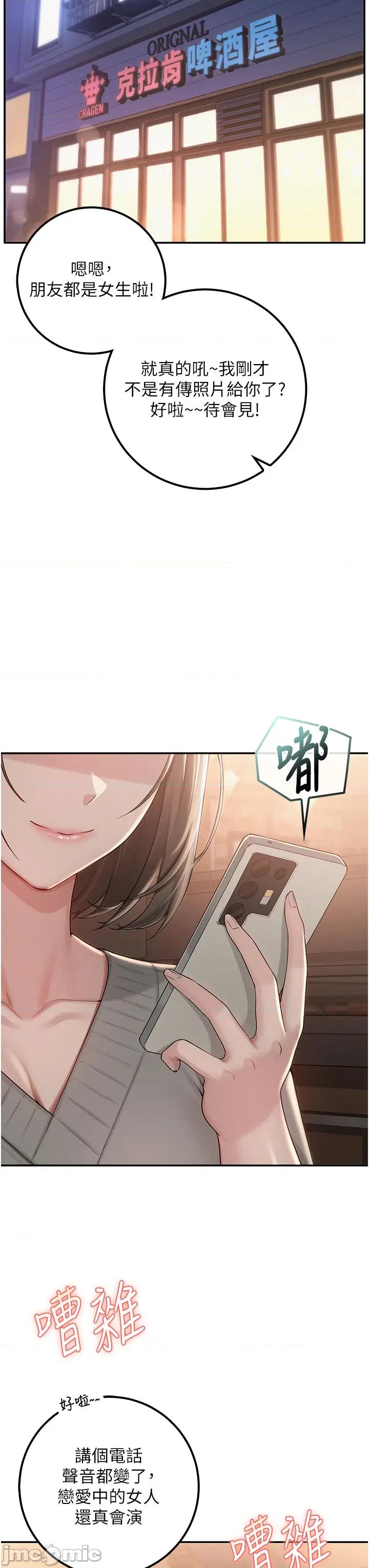 校園成人禮 校園成人禮_28 第7页