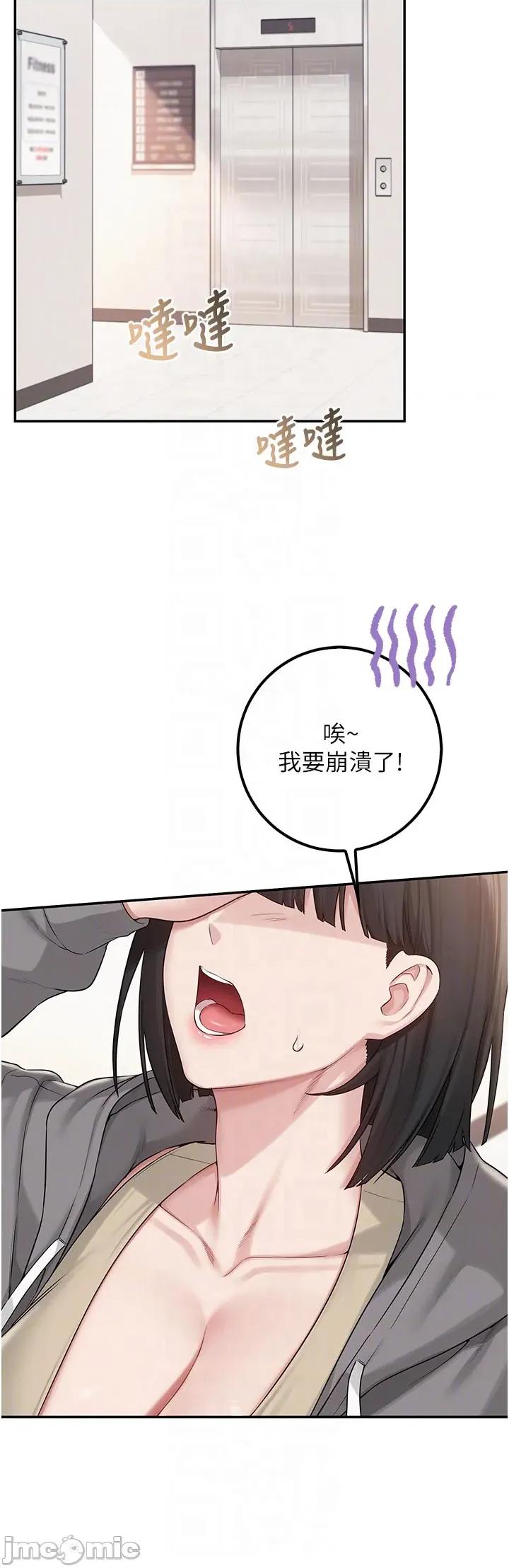校園成人禮 校園成人禮_28 第24页
