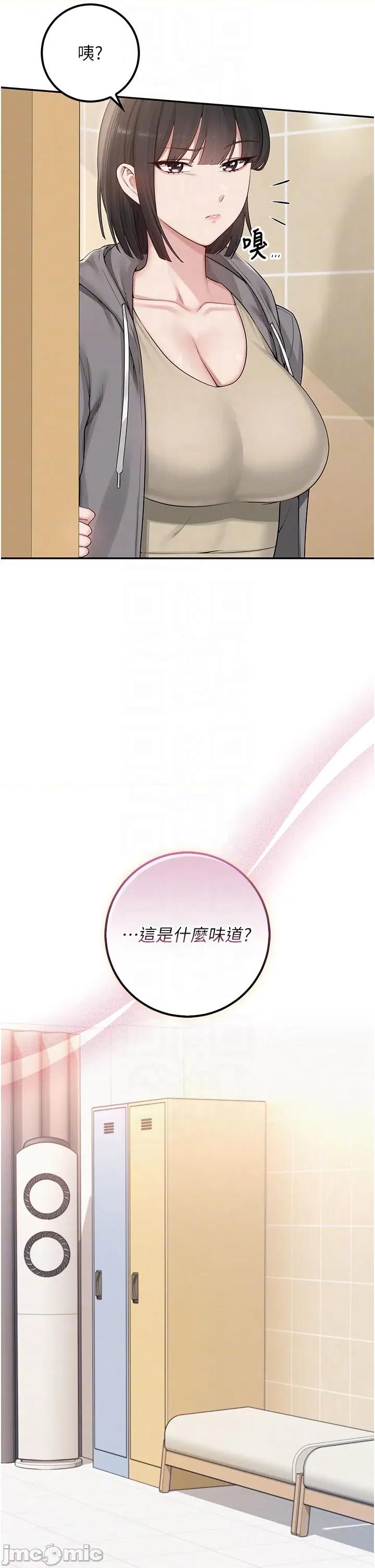 校園成人禮 校園成人禮_28 第28页