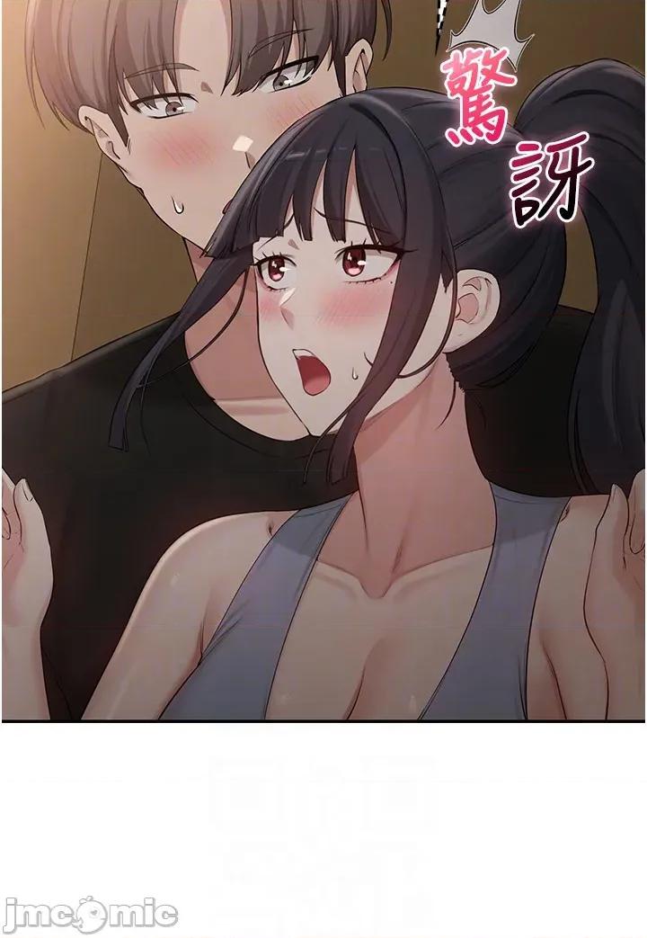 校園成人禮 校園成人禮_28 第34页