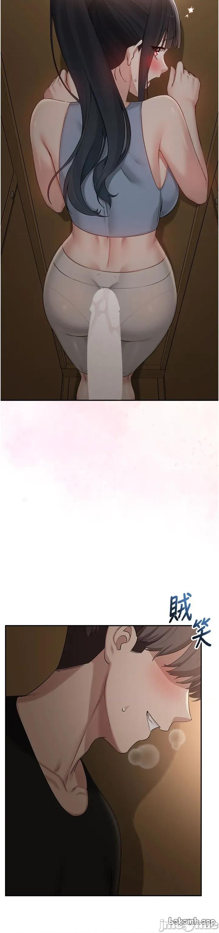 校園成人禮 校園成人禮_28 第37页