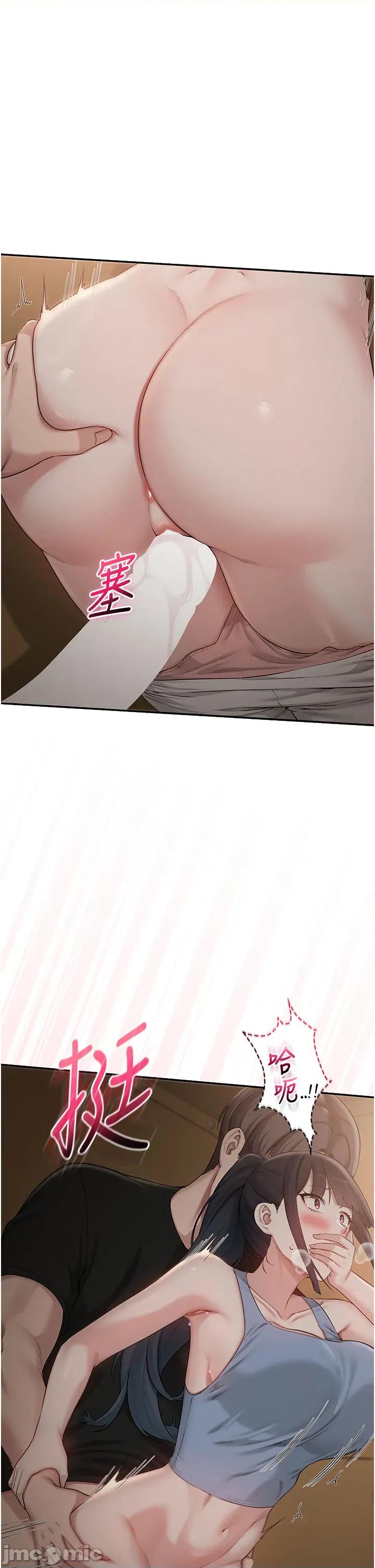 校園成人禮 校園成人禮_28 第40页