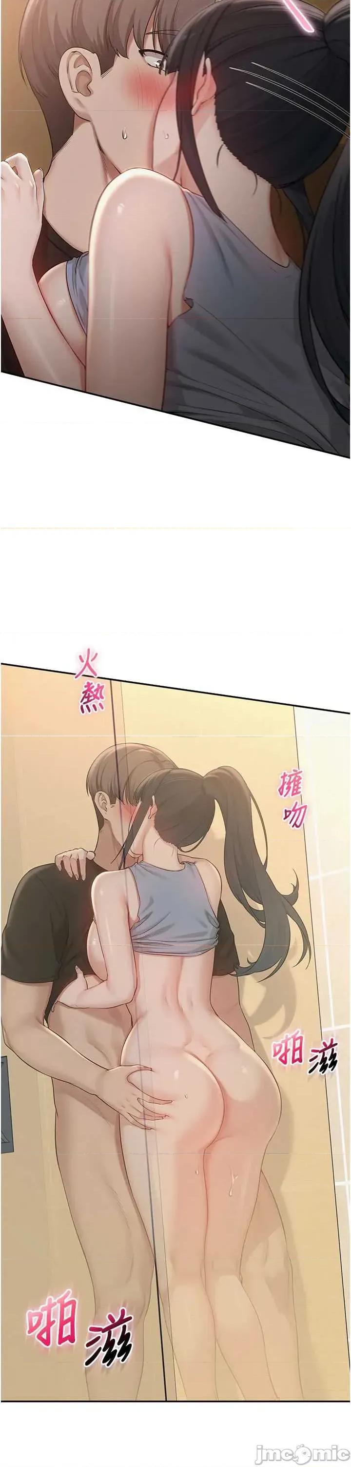 校園成人禮 校園成人禮 30 第20页