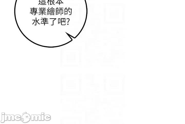 校園成人禮 校園成人禮 31 第32页