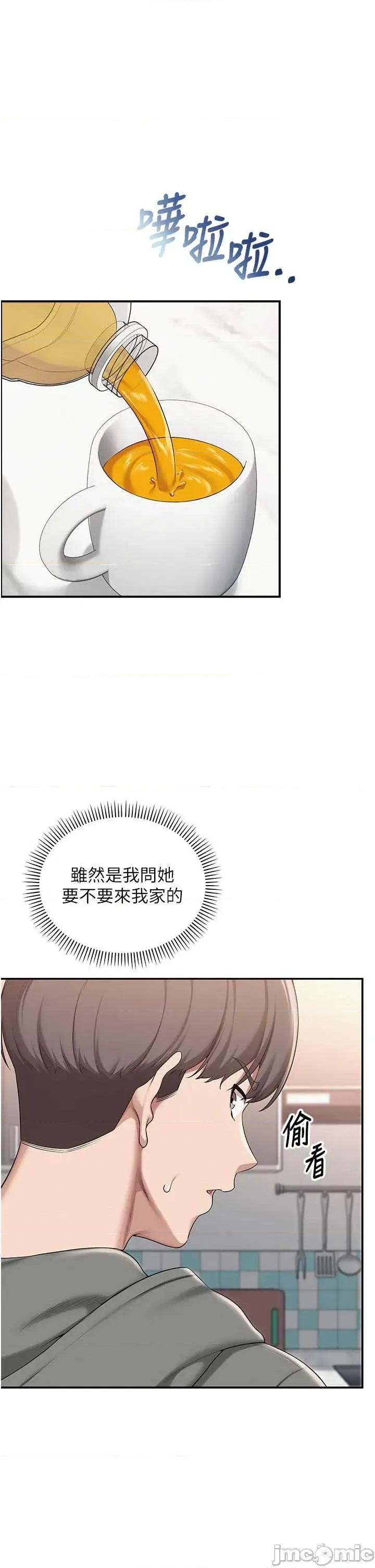 校園成人禮 校園成人禮 32 第1页