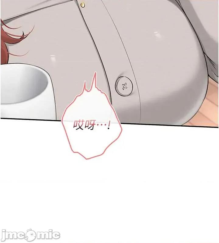 校園成人禮 校園成人禮 32 第5页