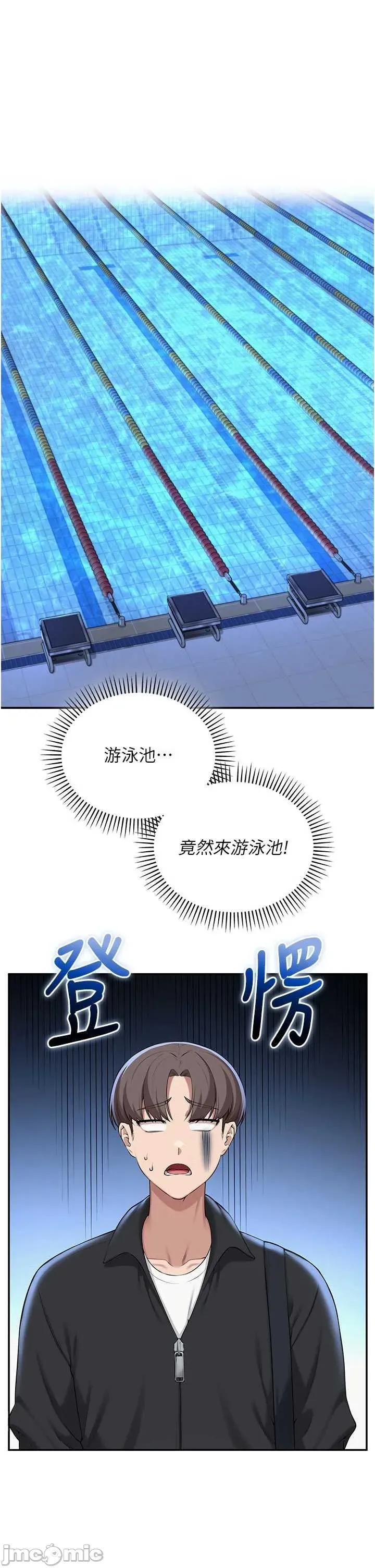 校園成人禮 校園成人禮 33 第1页