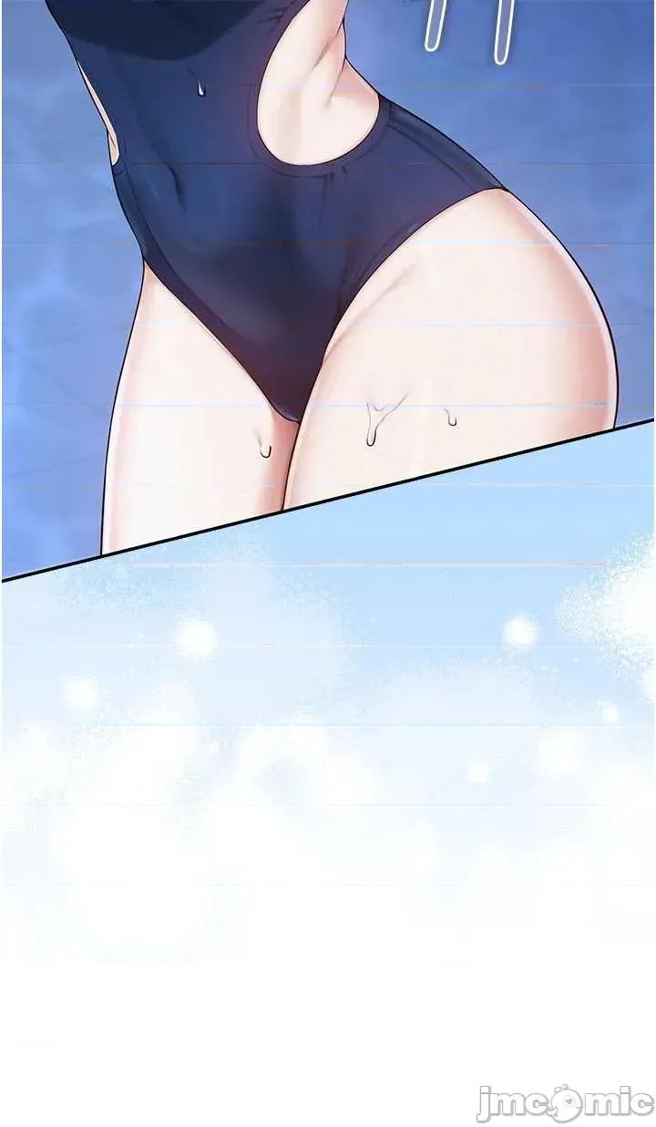 校園成人禮 校園成人禮 33 第5页