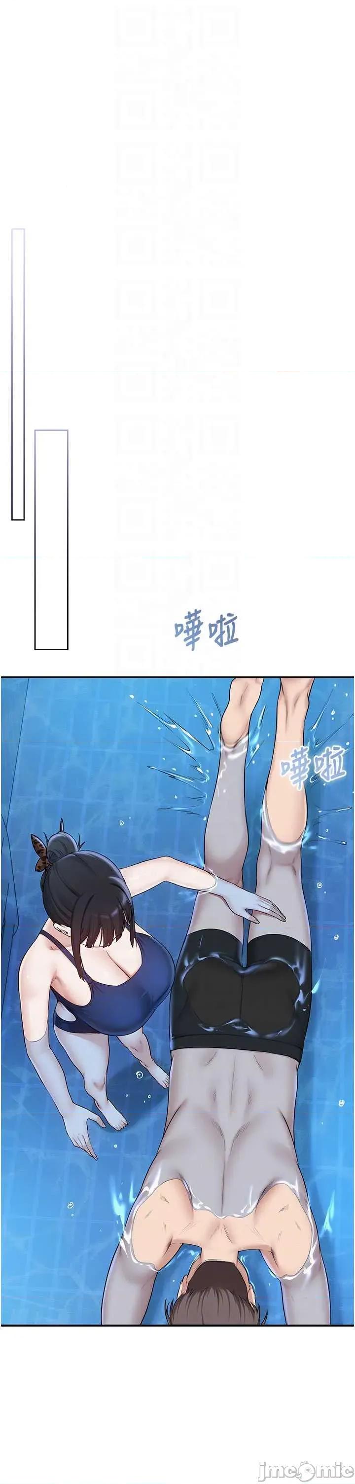 校園成人禮 校園成人禮 33 第14页