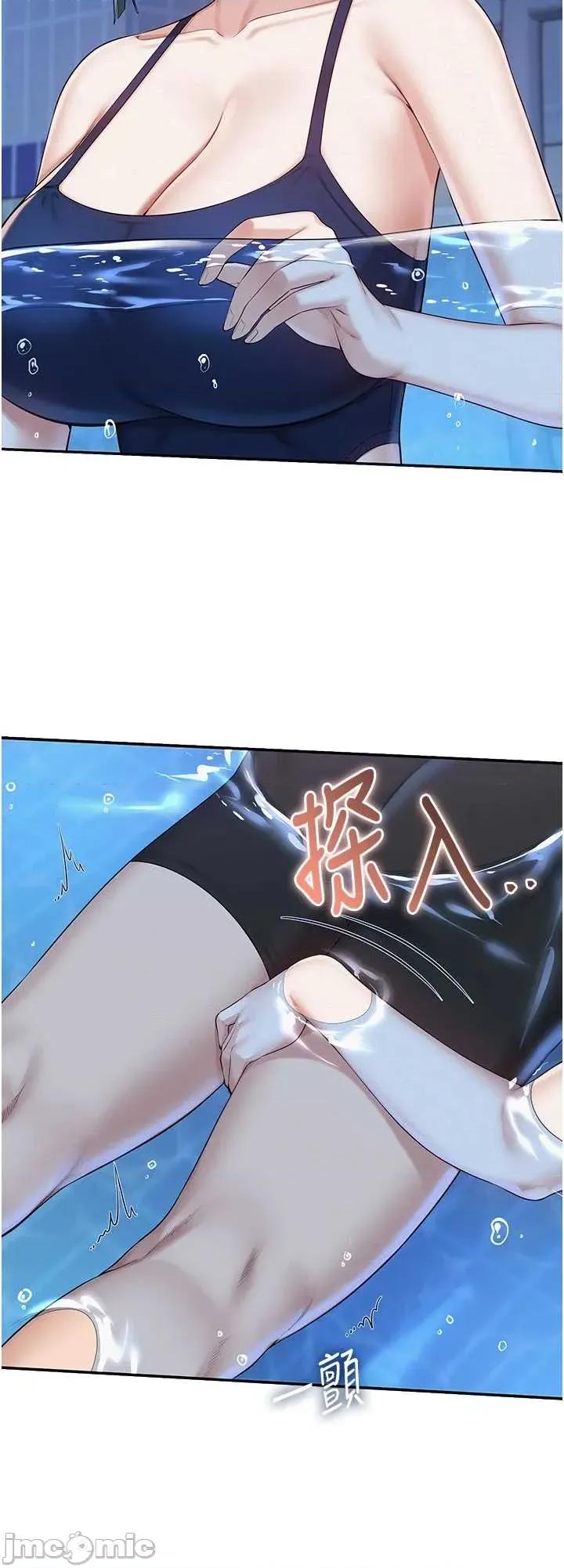 校園成人禮 校園成人禮 33 第16页