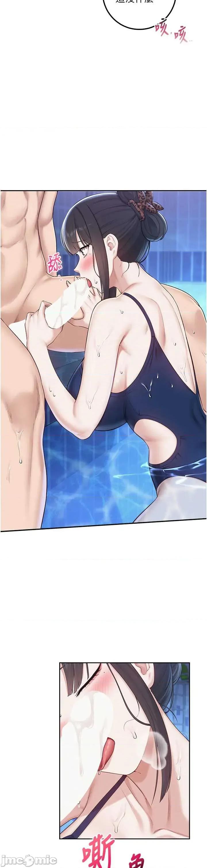 校園成人禮 校園成人禮 33 第35页
