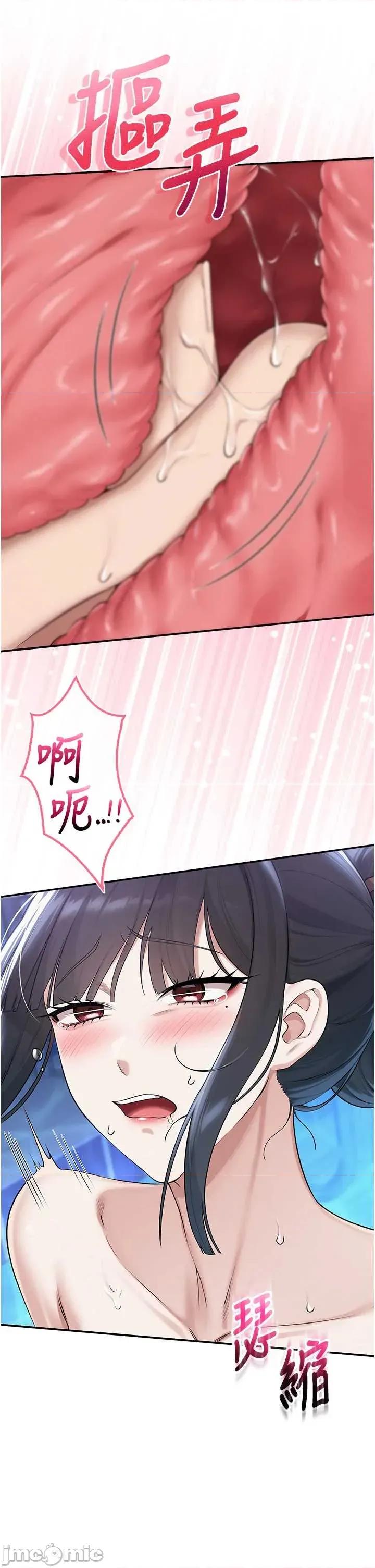 校園成人禮 校園成人禮 34 第5页
