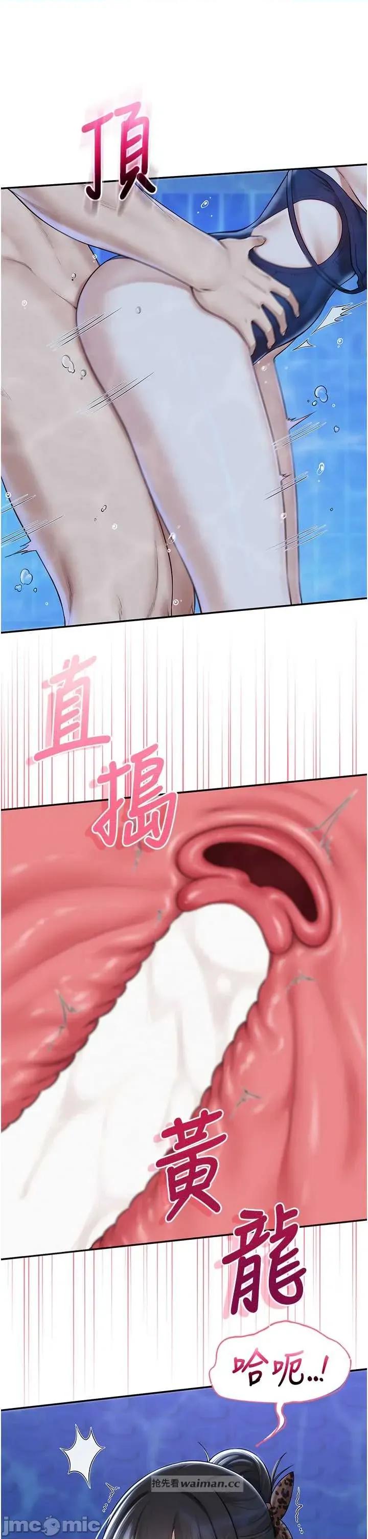 校園成人禮 校園成人禮 34 第11页