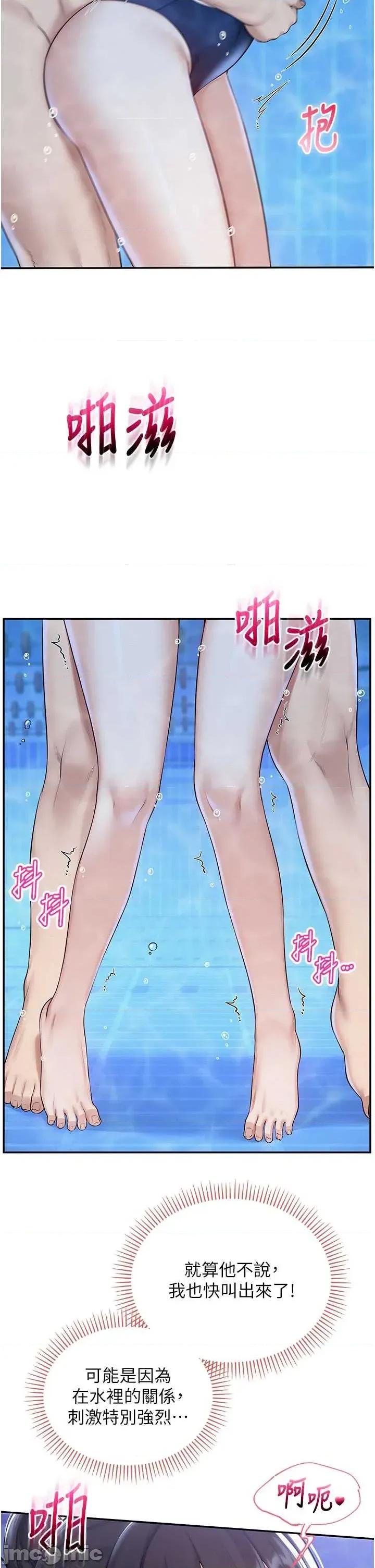 校園成人禮 校園成人禮 34 第15页