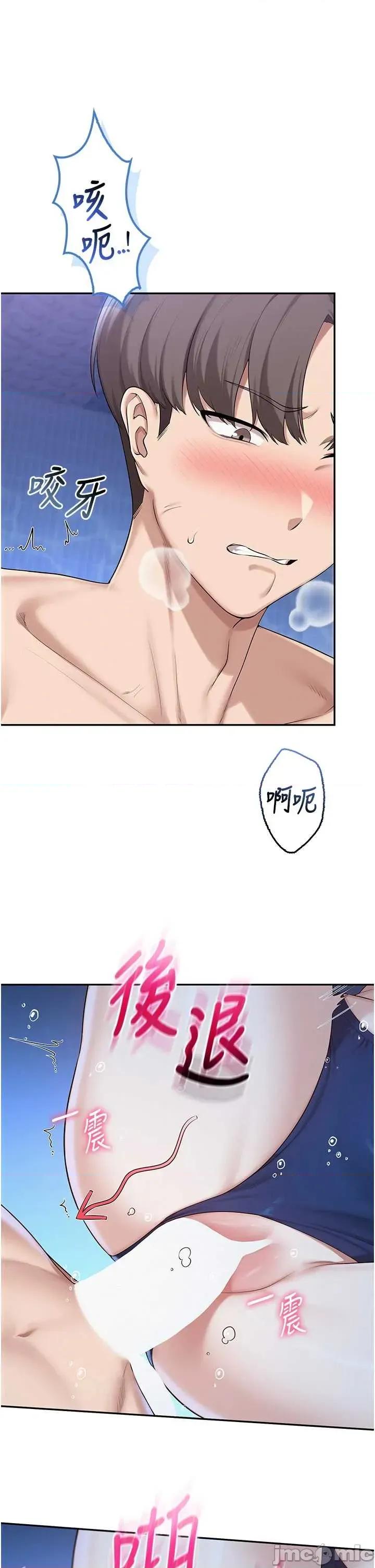 校園成人禮 校園成人禮 34 第24页