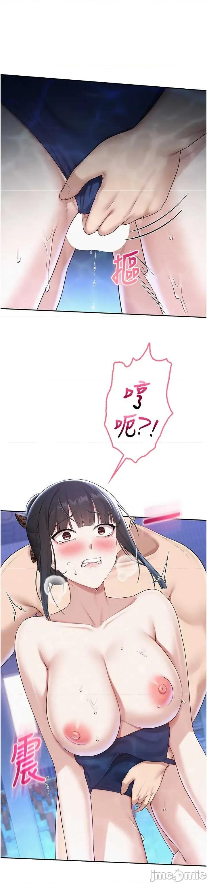 校園成人禮 校園成人禮 34 第34页