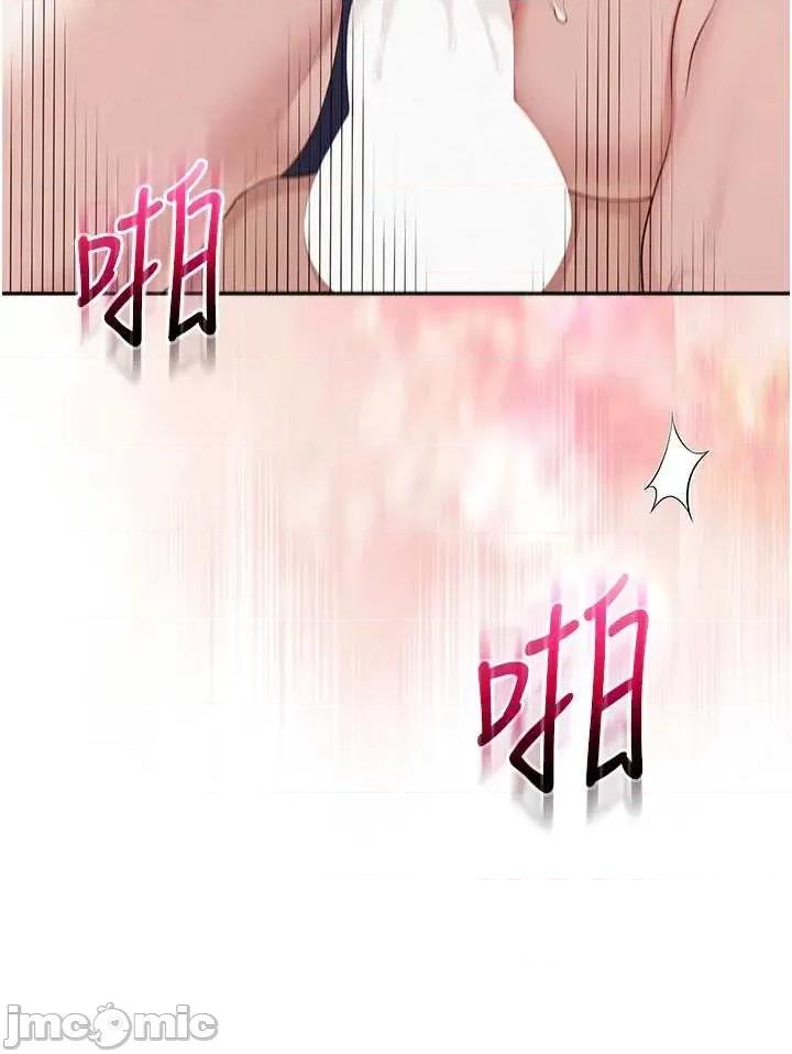 校園成人禮 校園成人禮 34 第36页