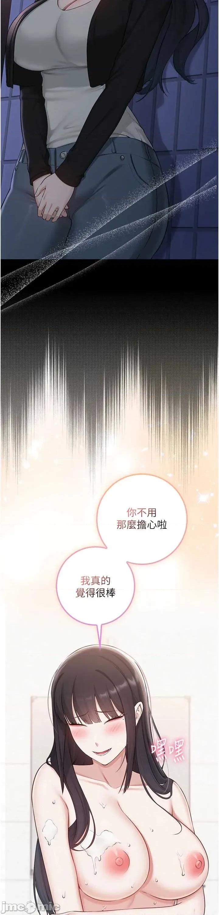 校園成人禮 校園成人禮 35 第37页