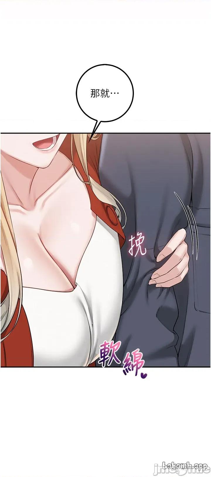 校園成人禮 校園成人禮 36 第5页