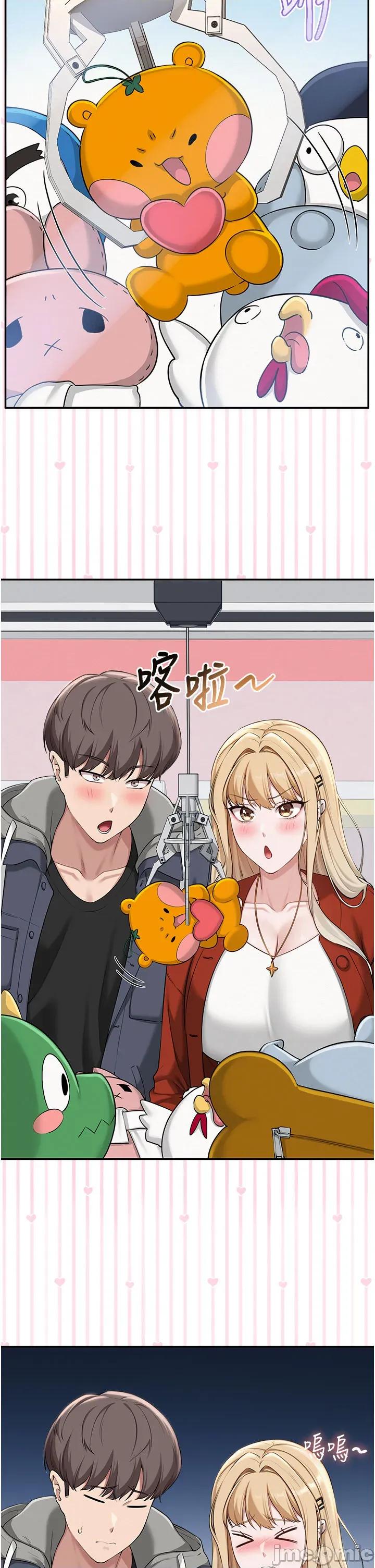 校園成人禮 校園成人禮 36 第23页