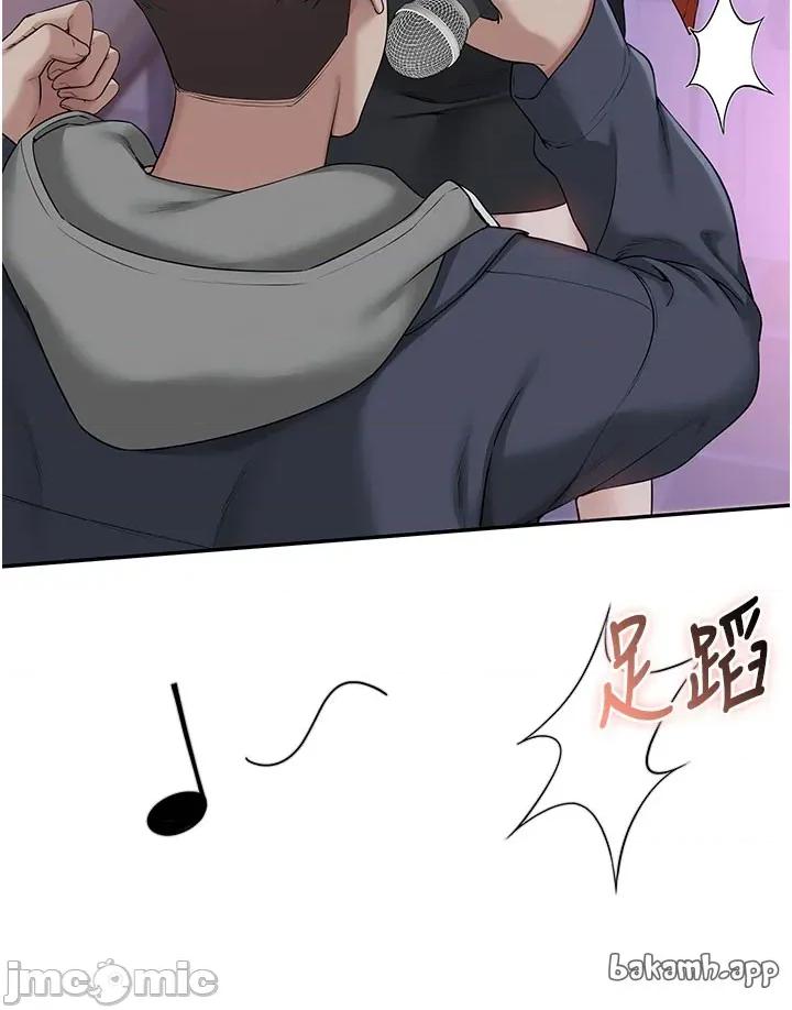 校園成人禮 校園成人禮 36 第39页