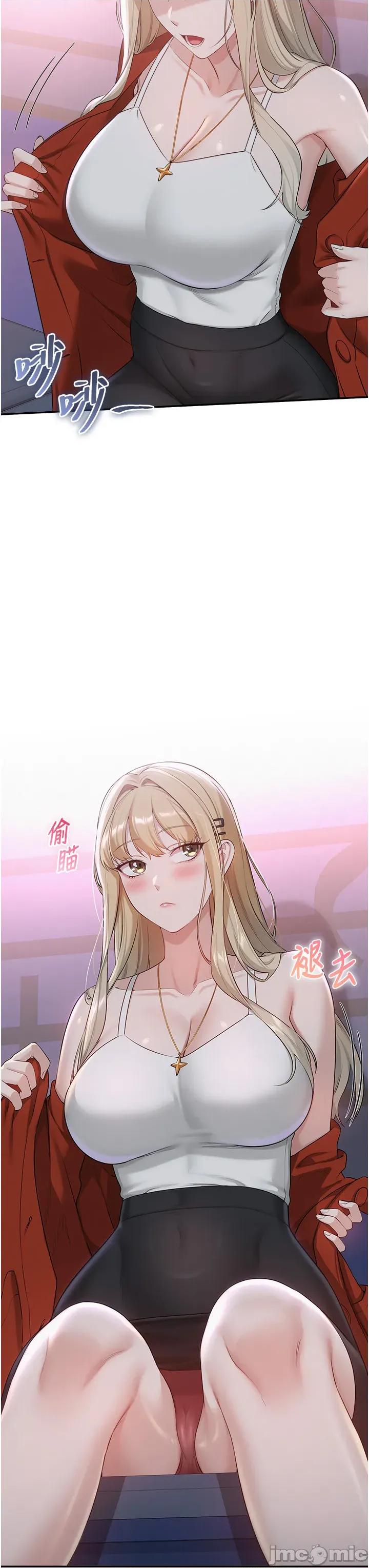校園成人禮 校園成人禮 36 第42页