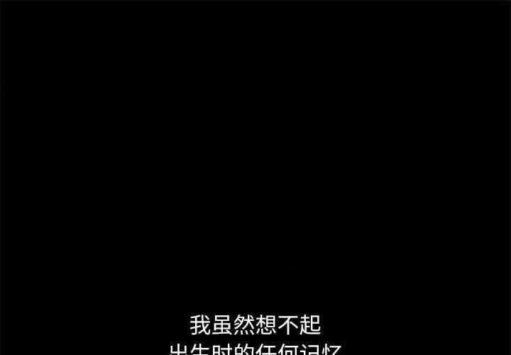 脱轨关系 脱轨关系/脱序人妻 第1页