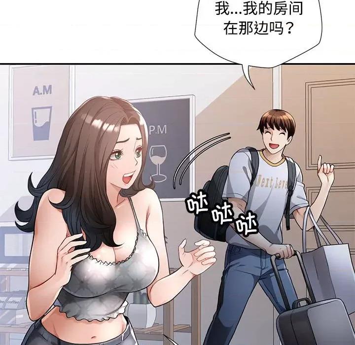 脱轨关系 脱轨关系/脱序人妻 第64页