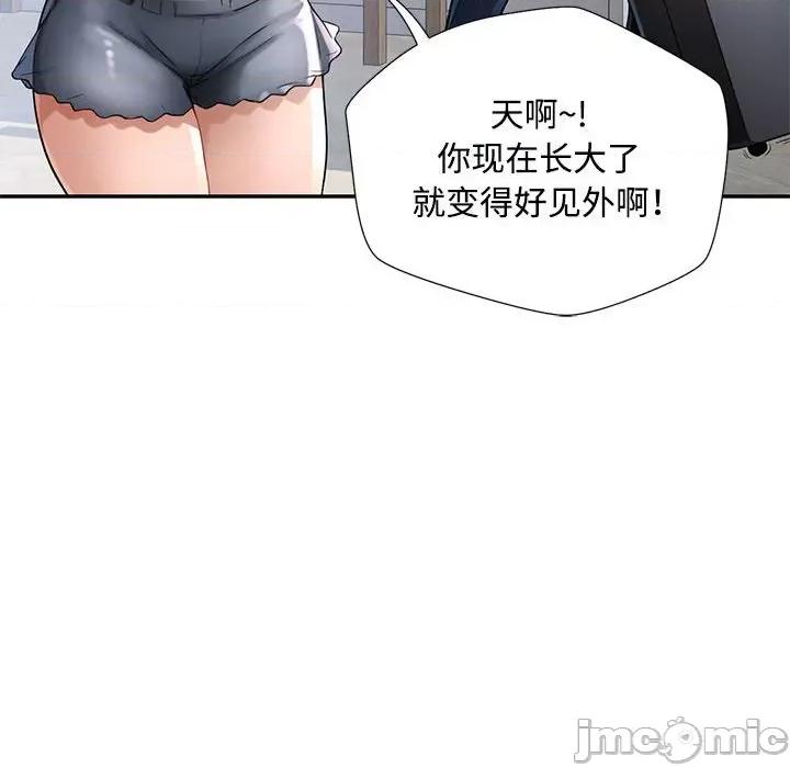 脱轨关系 脱轨关系/脱序人妻 第65页